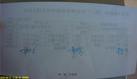 “太阳成集团tyc7111cc”
8月12(图29)