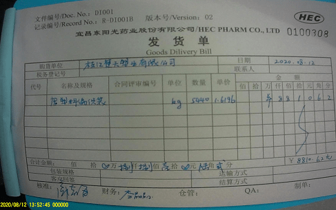 “太阳成集团tyc7111cc”
8月12(图30)