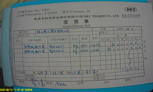 “太阳成集团tyc7111cc”
8月12(图43)