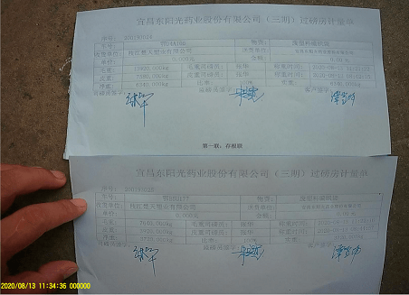 “太阳成集团tyc7111cc”
8月12(图44)
