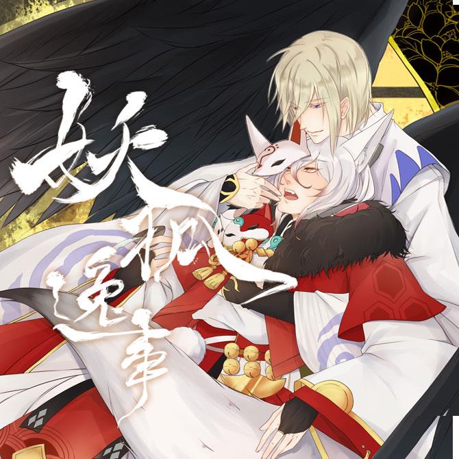 【太阳成集团tyc7111cc】广东送珍贵树苗下乡 增农民绿色财富(图3) 太阳成集团tyc7111cc