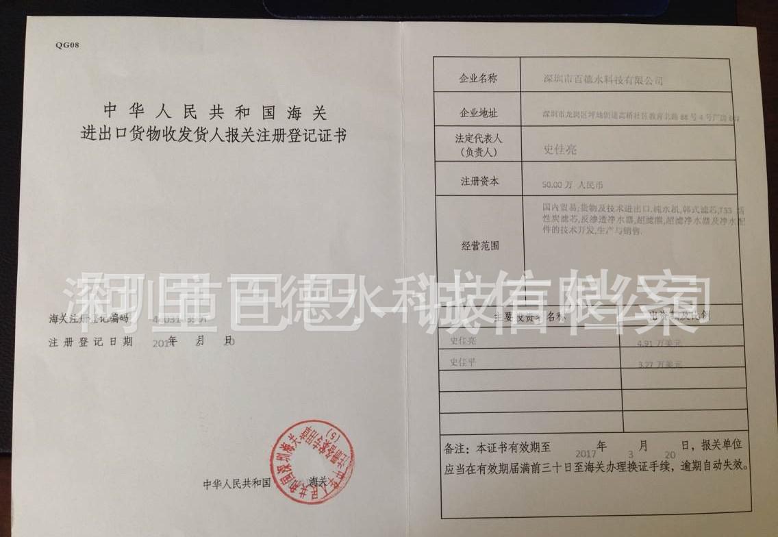 太阳成集团tyc7111cc|宁静!利便!武威公交出租车网络电召服务上线了(图1) 太阳成集团tyc7111cc