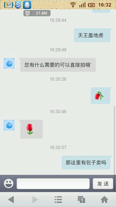 快讯-桑德罗接科斯塔左路传中抢点破门 尤文1-0|太阳成集团tyc7111cc(图1) 太阳成集团tyc7111cc