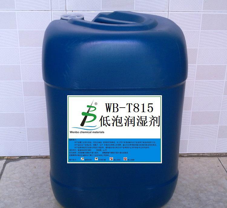 太阳成集团tyc7111cc