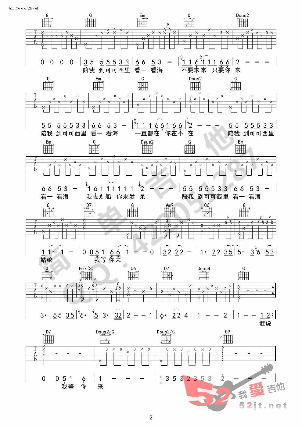 卡西利亚斯:布冯是足球史上最伟大球员之一‘太阳成集团tyc7111cc’(图2) 太阳成集团tyc7111cc