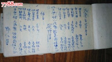 太阳成集团tyc7111cc