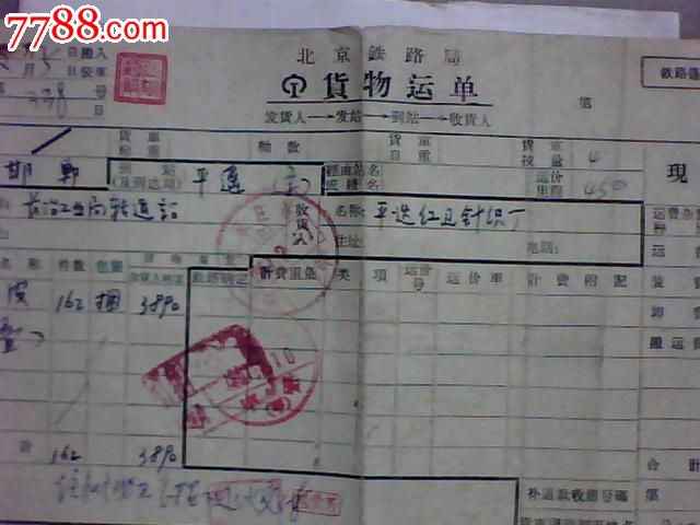 萨内蒂呼吁大家一起待在家 众志成城 抗击疫情-太阳成集团tyc7111cc(图1) 太阳成集团tyc7111cc