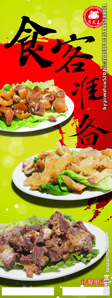 爱奇艺刘春工作室CEO刘春:用产品经理思维武装自己-太阳成集团tyc7111cc(图2) 太阳成集团tyc7111cc