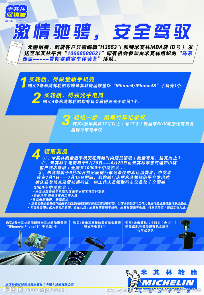 太阳成集团tyc7111cc_哈尔滨城东木材市场一期建成(图1) 太阳成集团tyc7111cc