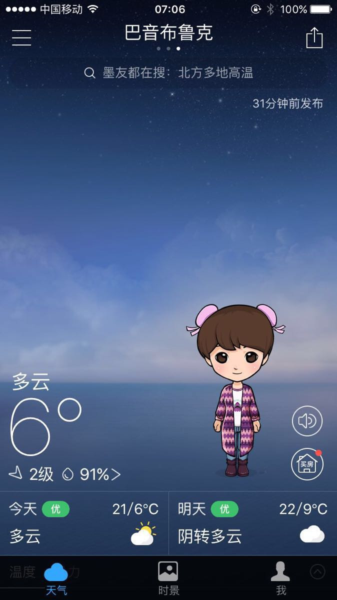 太阳成集团tyc7111cc