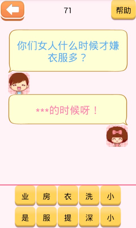 太阳成集团tyc7111cc