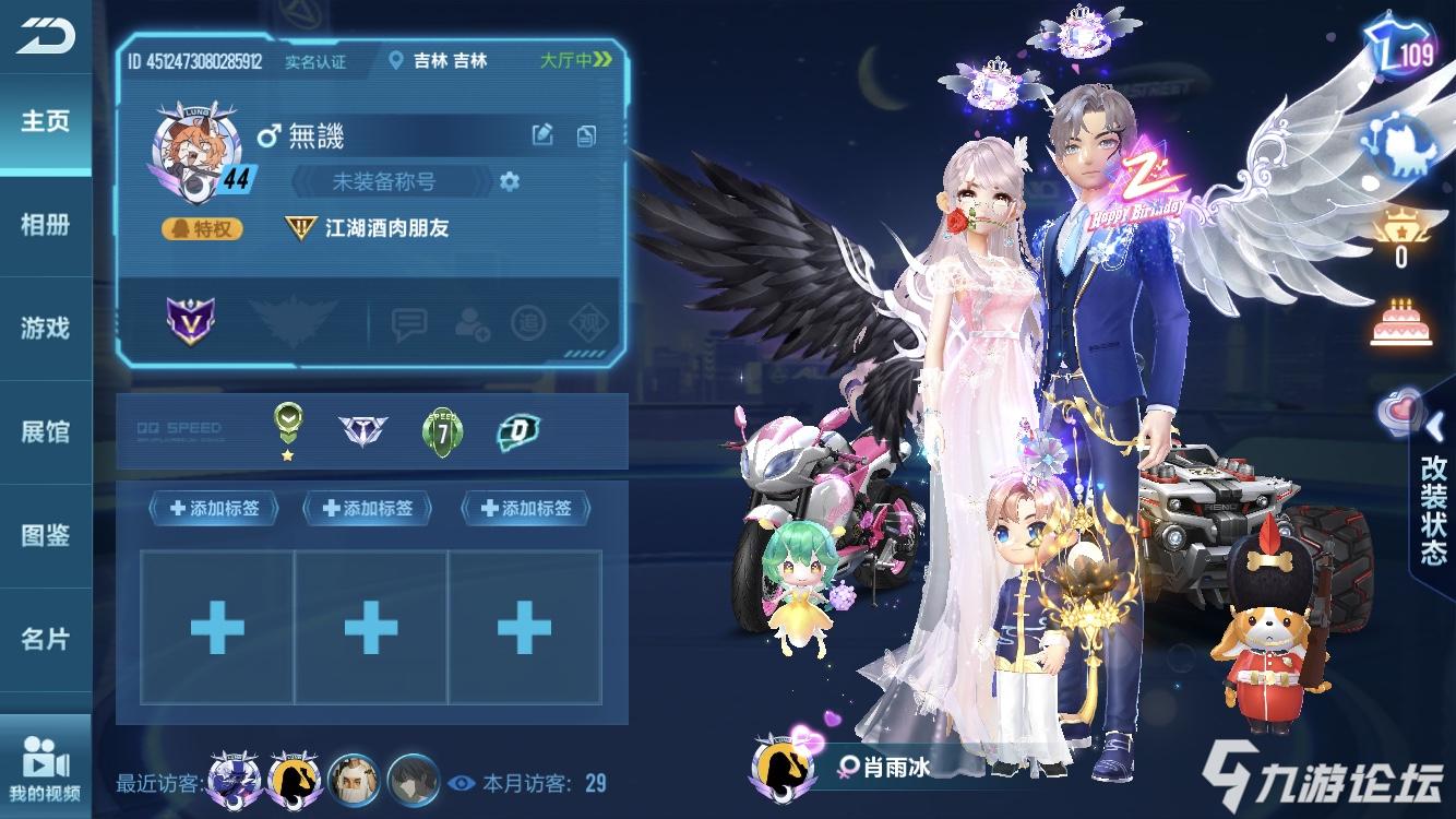 太阳成集团tyc7111cc