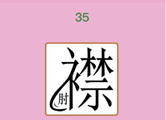 太阳成集团tyc7111cc