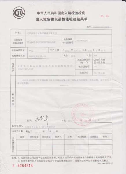 太阳成集团tyc7111cc