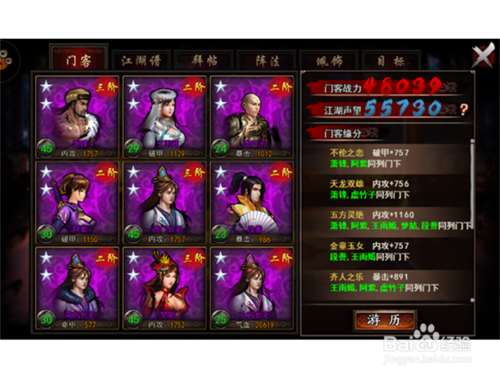 太阳成集团tyc7111cc