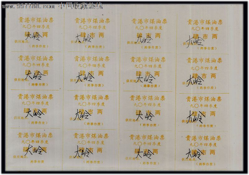 太阳成集团tyc7111cc