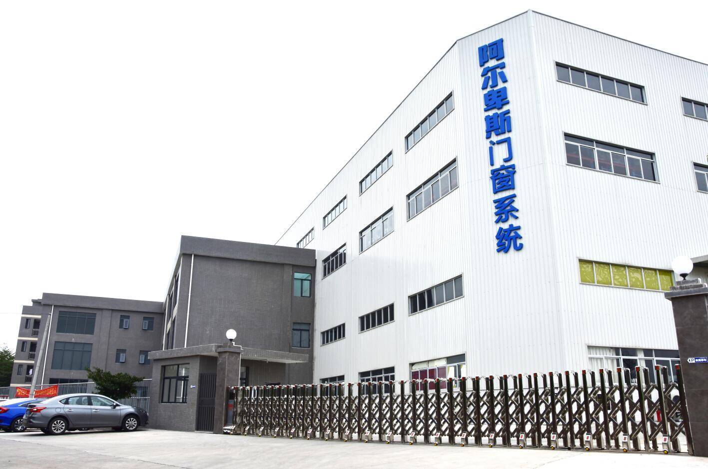 “太阳成集团tyc7111cc”
中国断桥铝门窗十大品牌有真实排名吗？(图15)