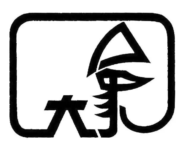 太阳成集团tyc7111cc