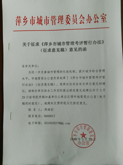 太阳成集团tyc7111cc