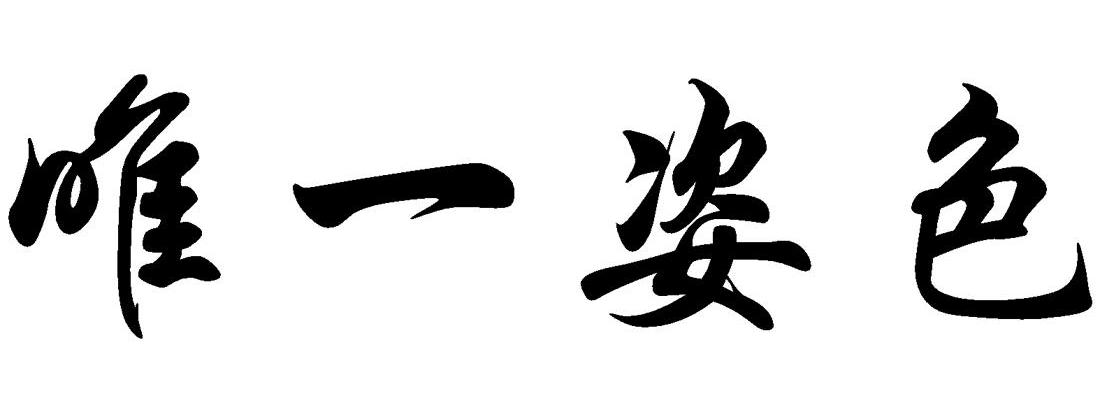 太阳成集团tyc7111cc