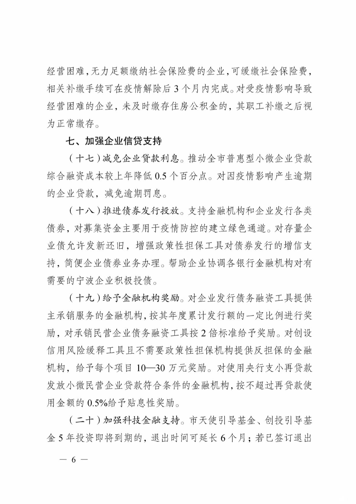 太阳成集团tyc7111cc