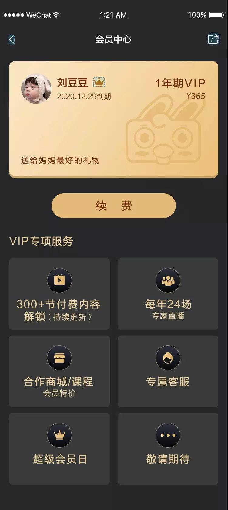 太阳成集团tyc7111cc