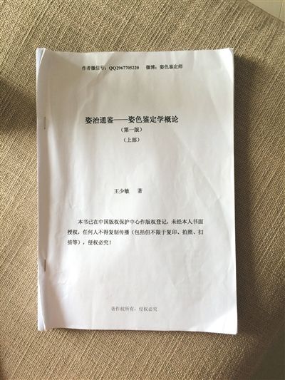太阳成集团tyc7111cc