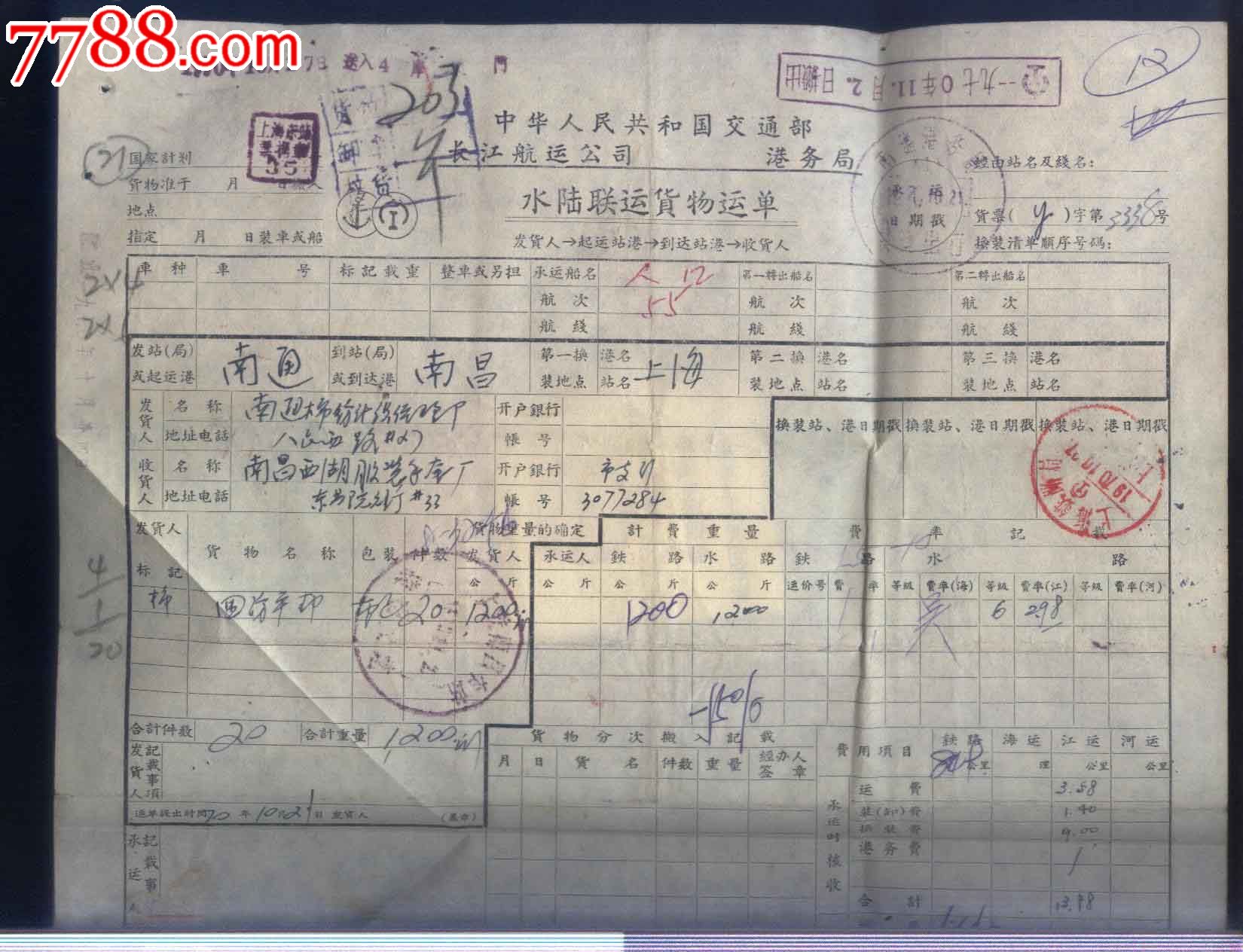 太阳成集团tyc7111cc